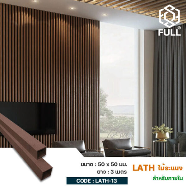 ṧٻ 鼹ѧ FULL-LATH-13 FULL-LATH-13