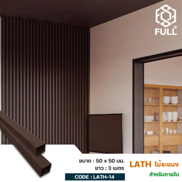 鼹ѧ ṧѧ FULL-LATH-14