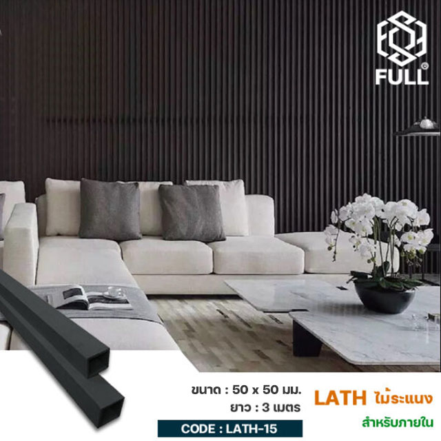 ṧ鵡觽 ྴҹ ѧͧ § FULL-LATH-15