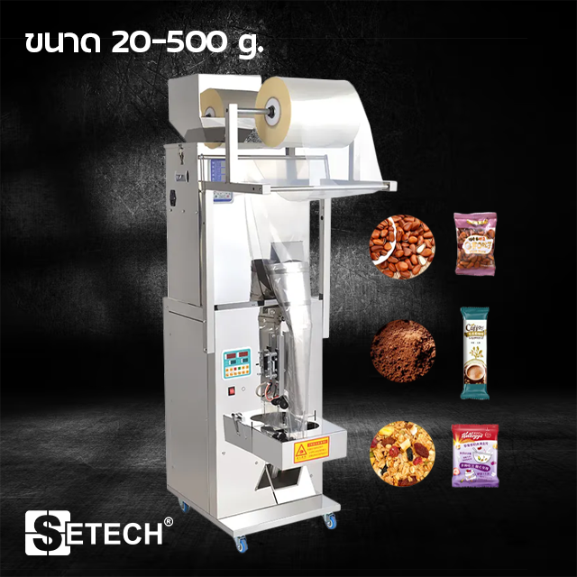 ͧèآͧ Ҵ 20-500 g. SETECH SP-500