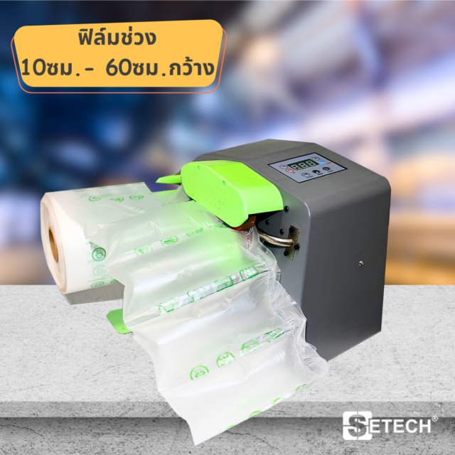 ͧӺѺ ʵԡѹᷡ SETECT-APM-01