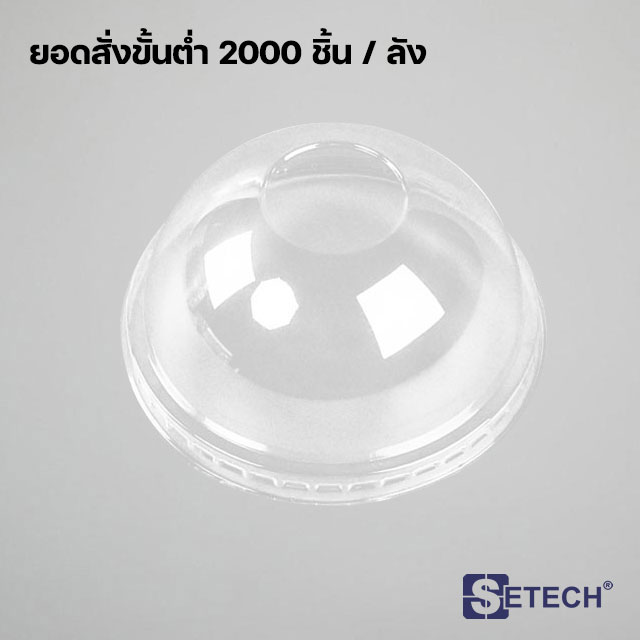  16,22oz. SETECH DL-01
