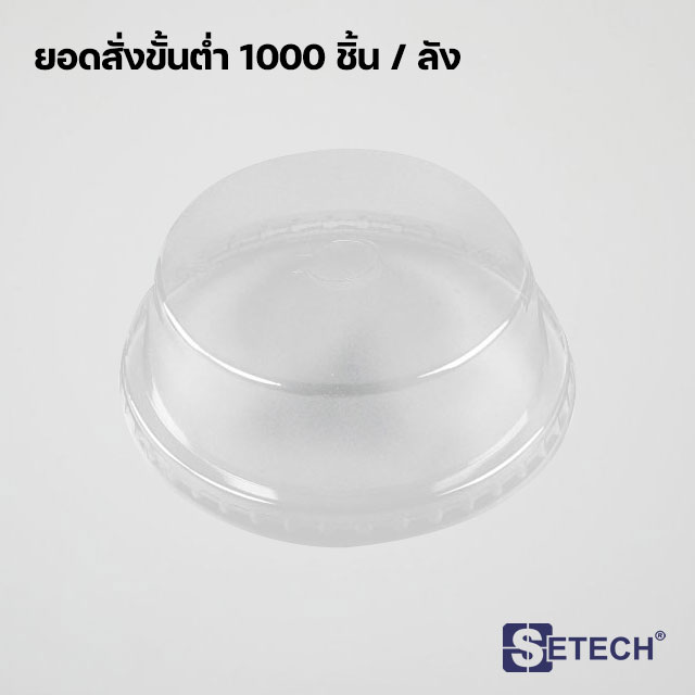  95mm.(12,16,22oz.) SETECH HL-01