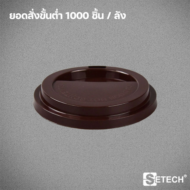 ¡Ẻº Ѻ͹ 8oz. SETECH L-01A