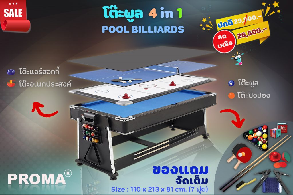 4in1 Flip Multi game table swivel pool table /Air hockey /Tennis Table Pingpong table.