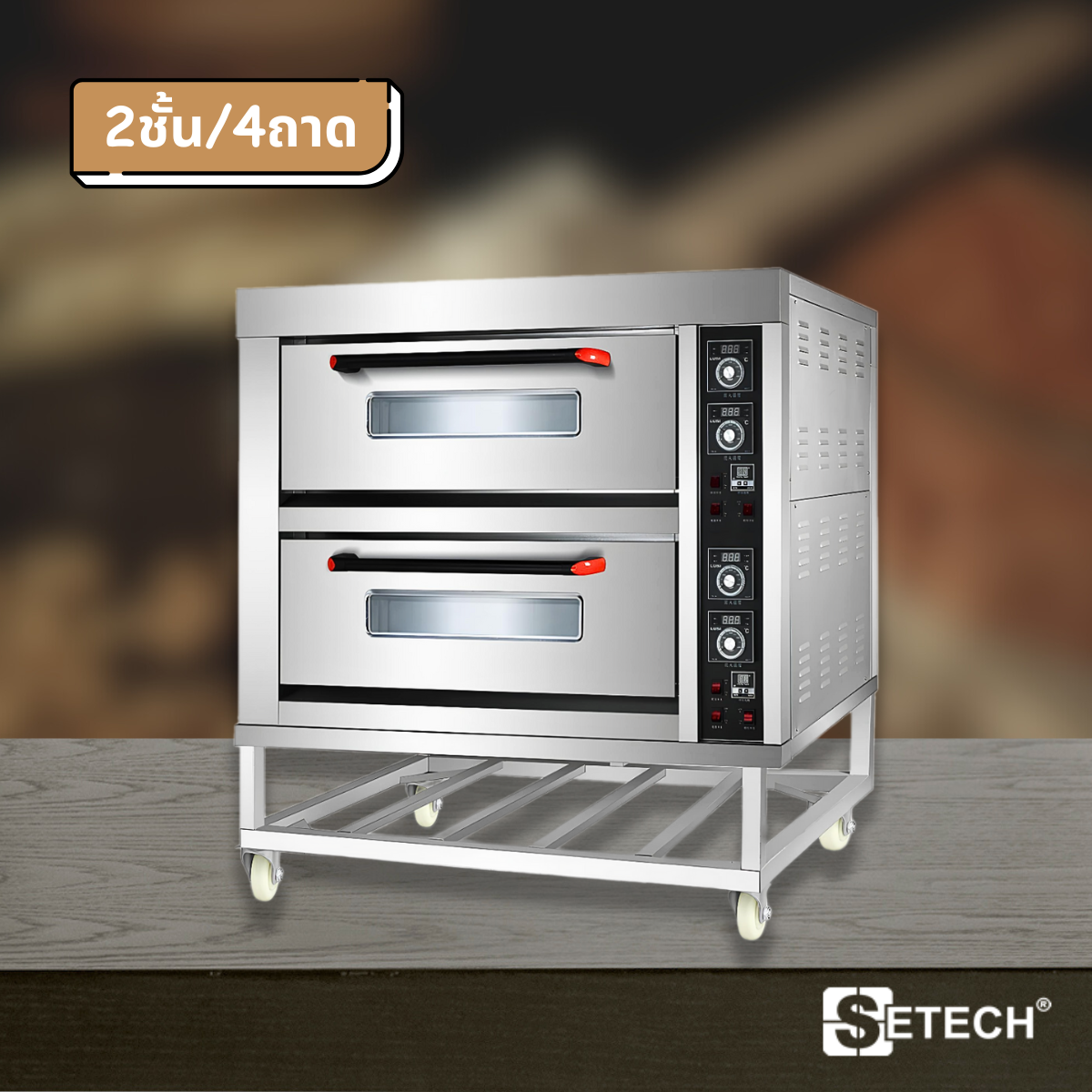 ͺ 13.2 KW SETECH  BK-05