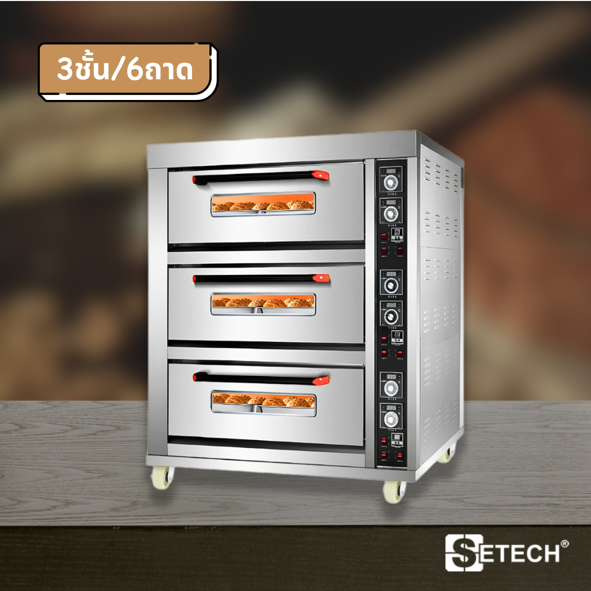 ͺ 19.8 KW SETECH  BK-06