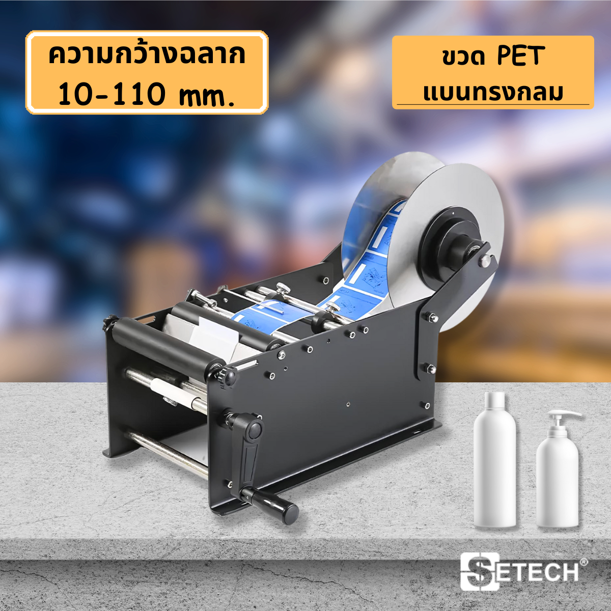 ͧԴҡʵ ҧҡ 10-100 mm. LB-01