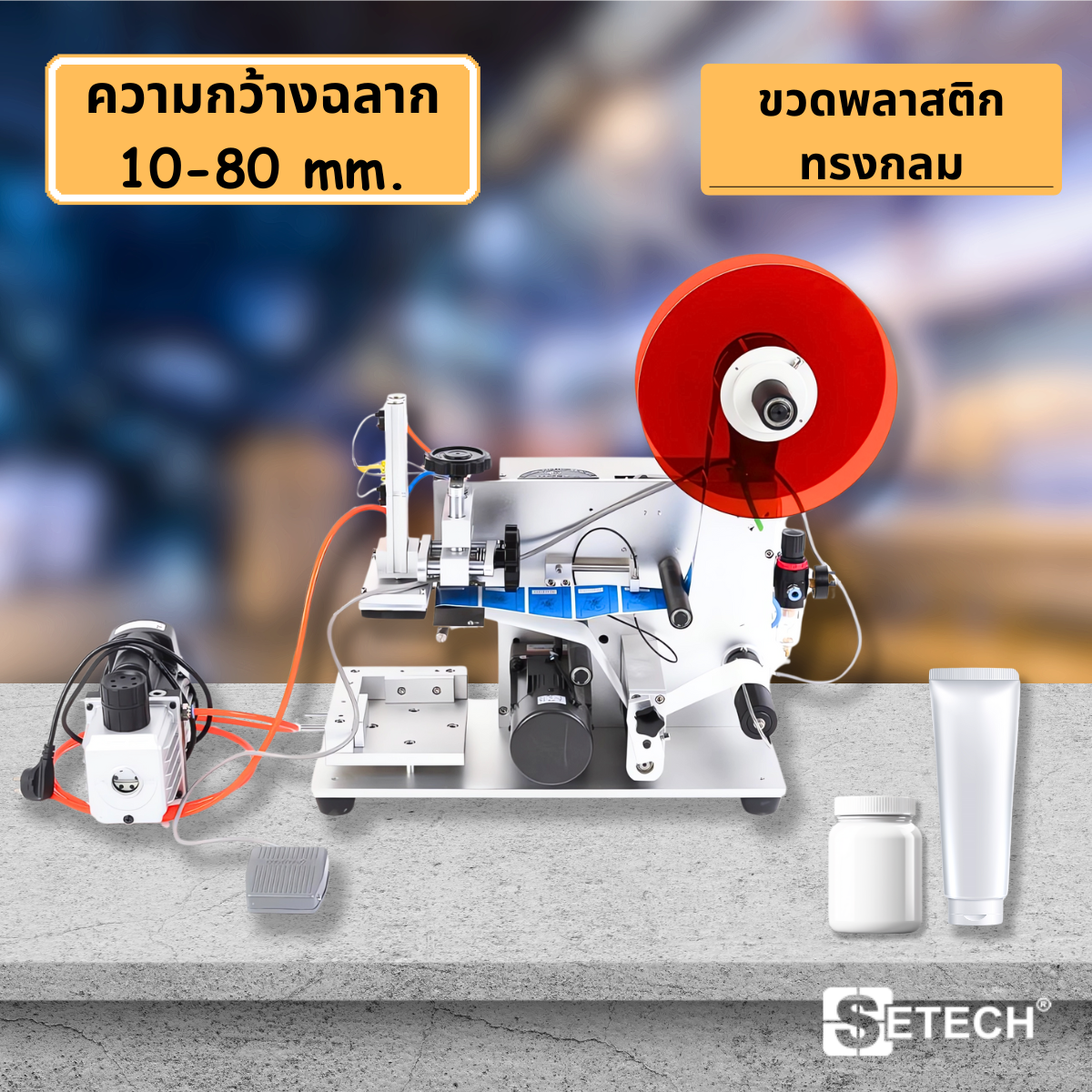 ͧԴҡʵ ҧҡ 10-80 mm. LB-04