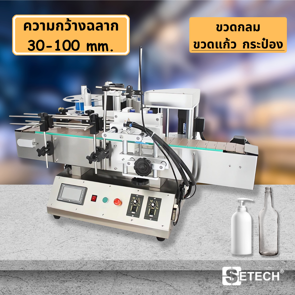 ͧԴҡѵѵ Ẻ  LCD к¾ҹ ѺҪС ҧҡ 30-100 mm. LB-05