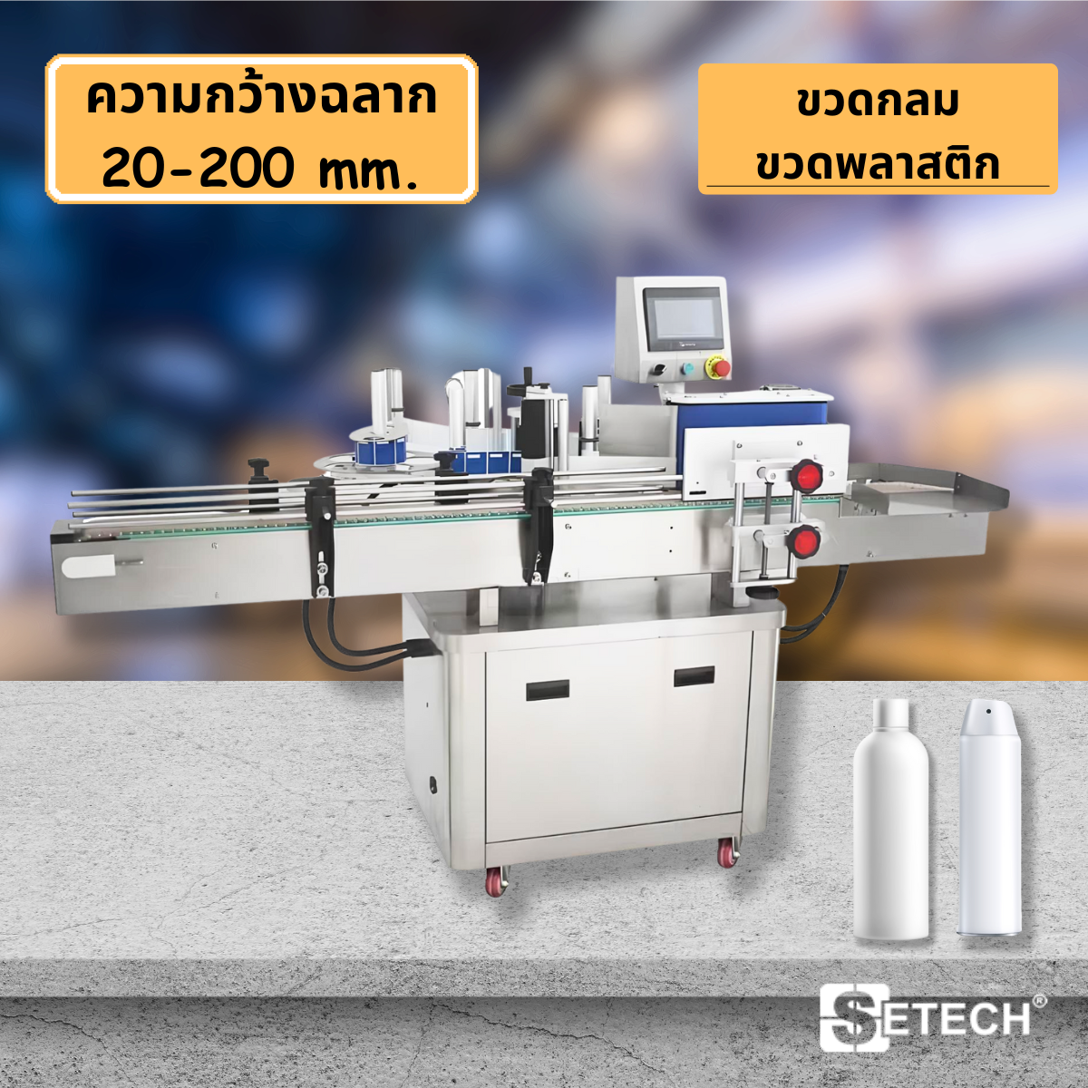 ͧԴҡѵѵ Ẻ駾  LCD к¾ҹ ѺҪС ҧҡ 20-200 mm. LB-06