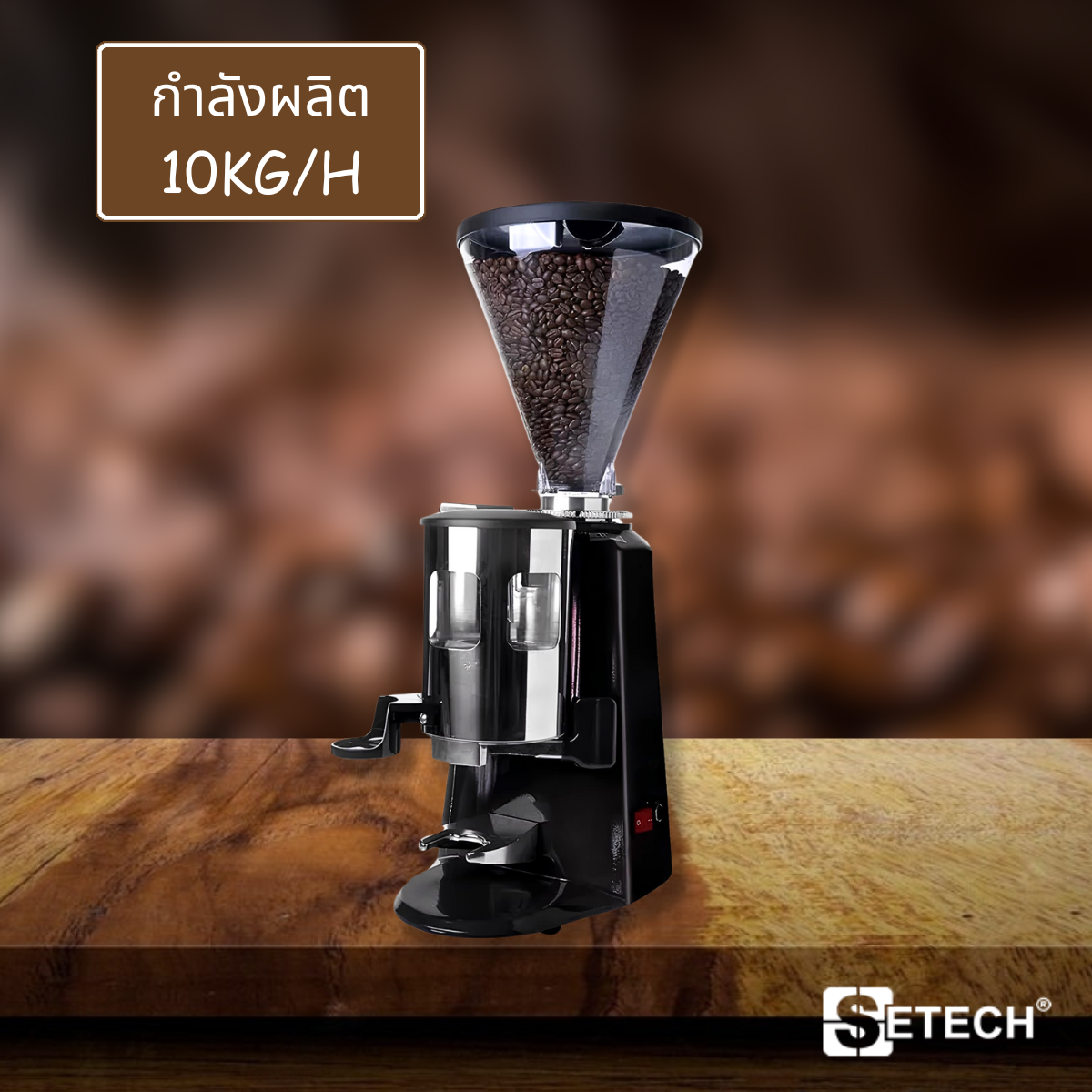 ͧ紡ѵѵ 360W SETECH (㹺ҹ/ӹѡҹҹҴ)  CB-02