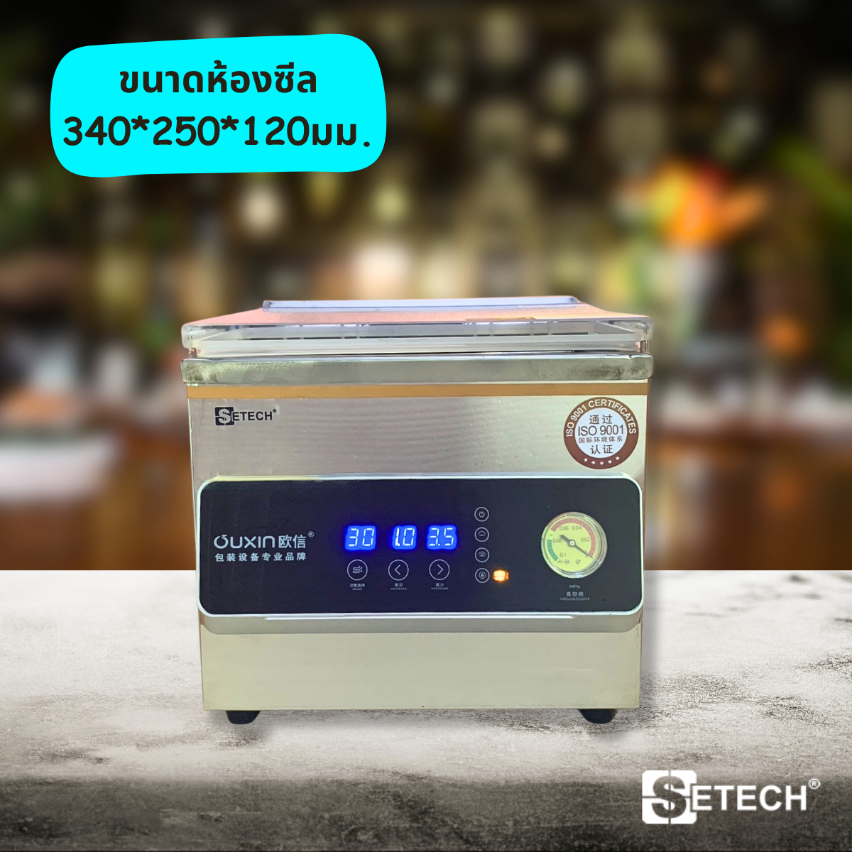 ͧ٭ҡ Ẻ SETECH   Ouxin-340T