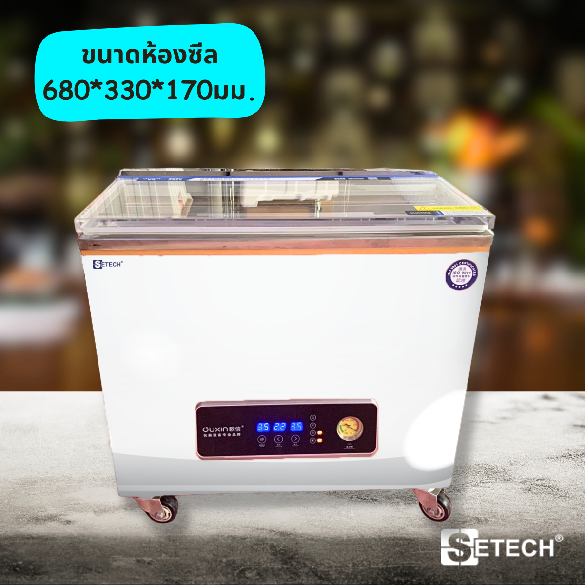 ͧ٭ҡ Ẻ駾  SETECH  Ouxin-680T