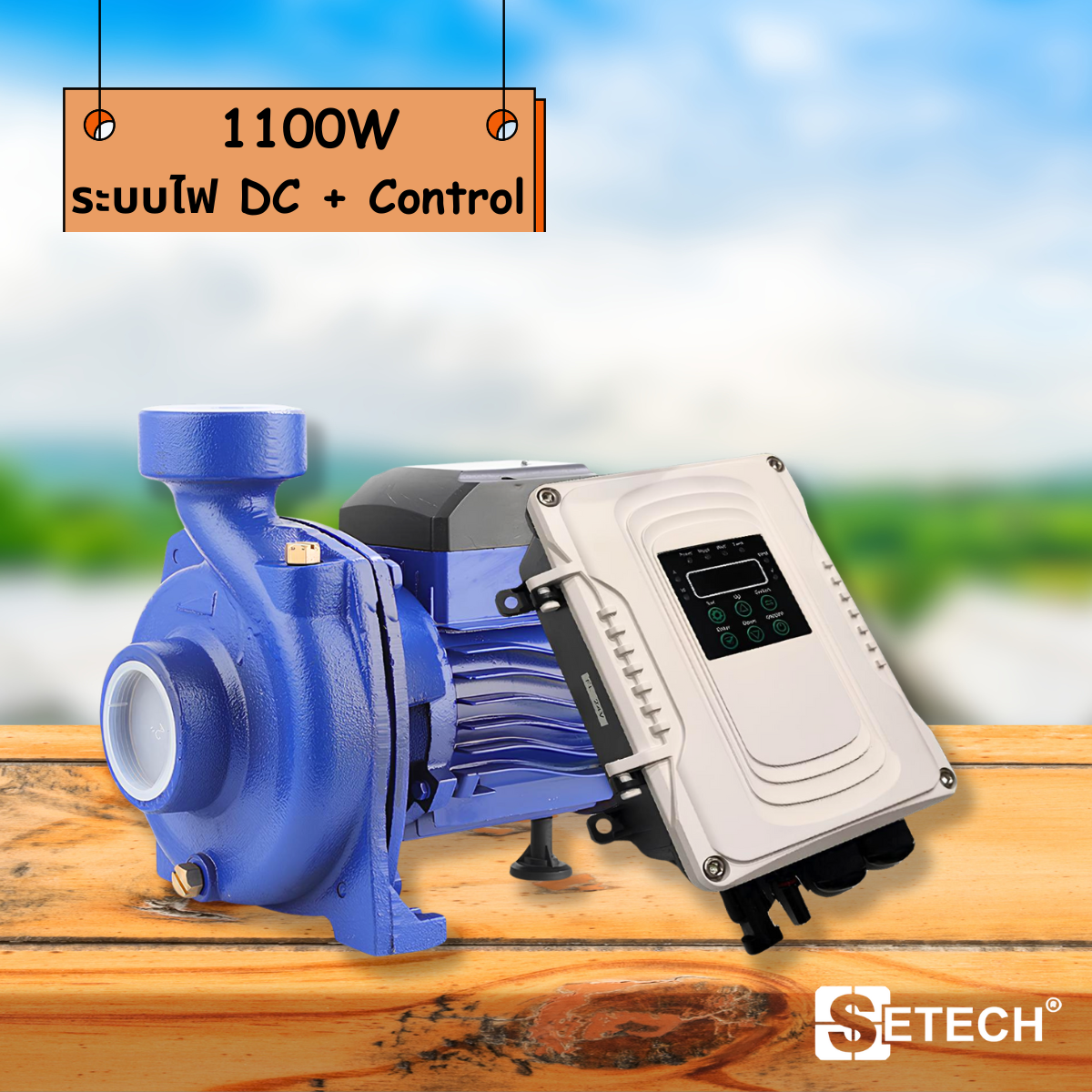  Ѻк DC + Control  2  (1100W) SETECH  SQB-02