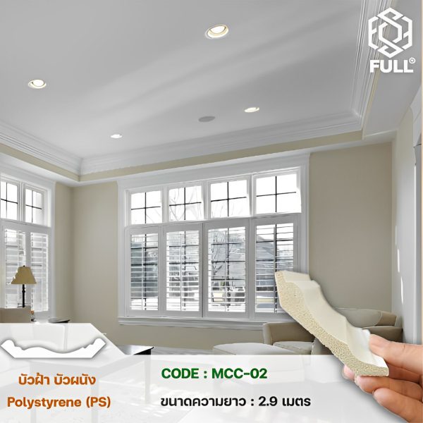 ǽ Polystyrene (PS)  Modern FULL-MCC-02