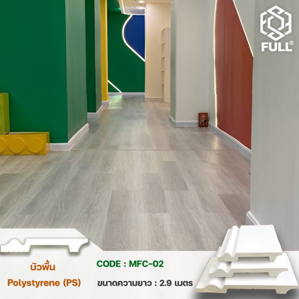 Ǿ Polystyrene (PS)  Modern FULL-MFC-02