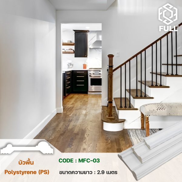 Ǿ Polystyrene (PS)  Modern FULL-MFC-03