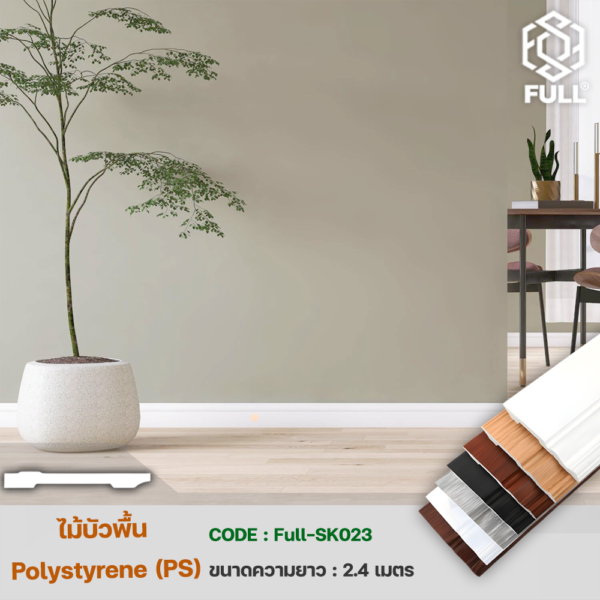 Ǿ Polystyrene (PS)  Modern FULL-SK023