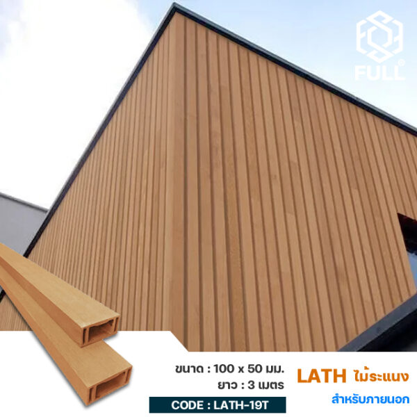 ṧ ṧѧ FULL-LATH-19T